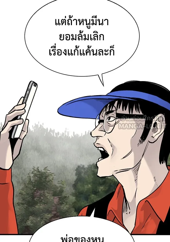 หน้า 84
