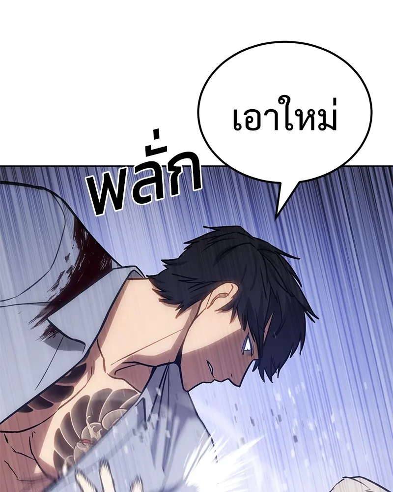 หน้า 164