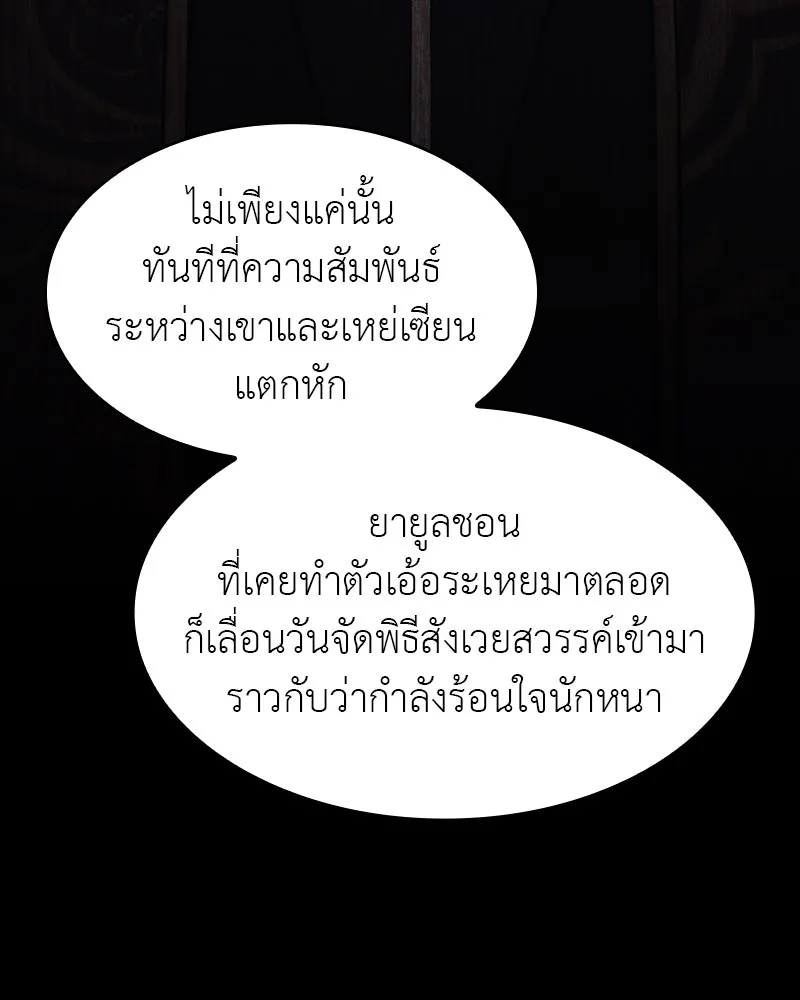 หน้า 104