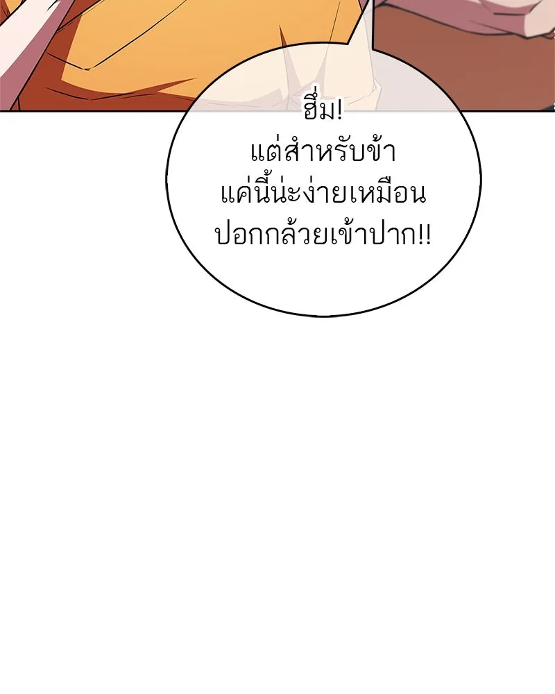 หน้า 112