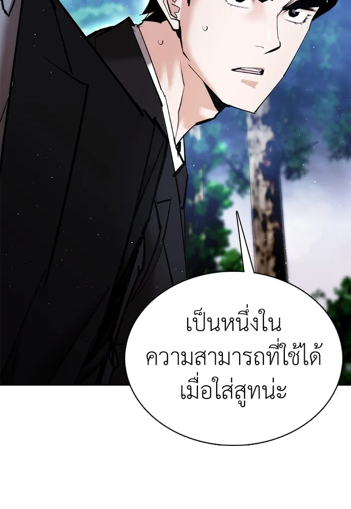หน้า 143
