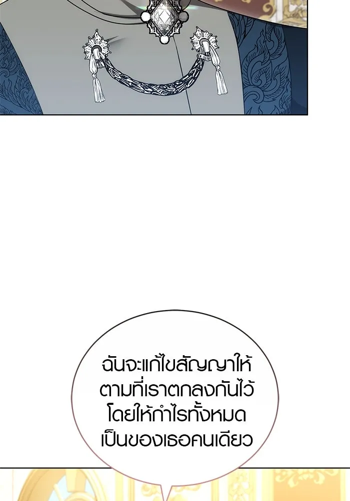 หน้า 97