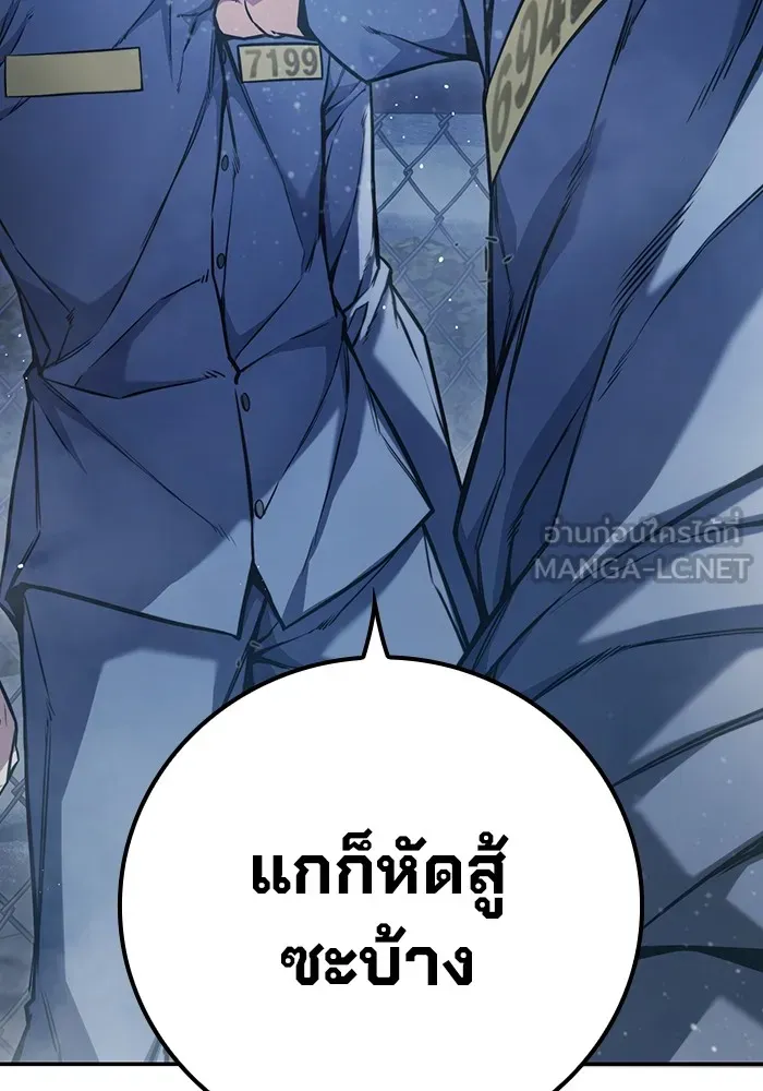 หน้า 291