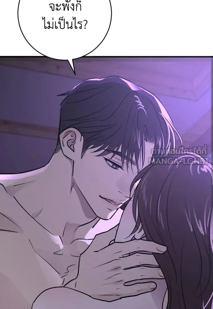 หน้า 132