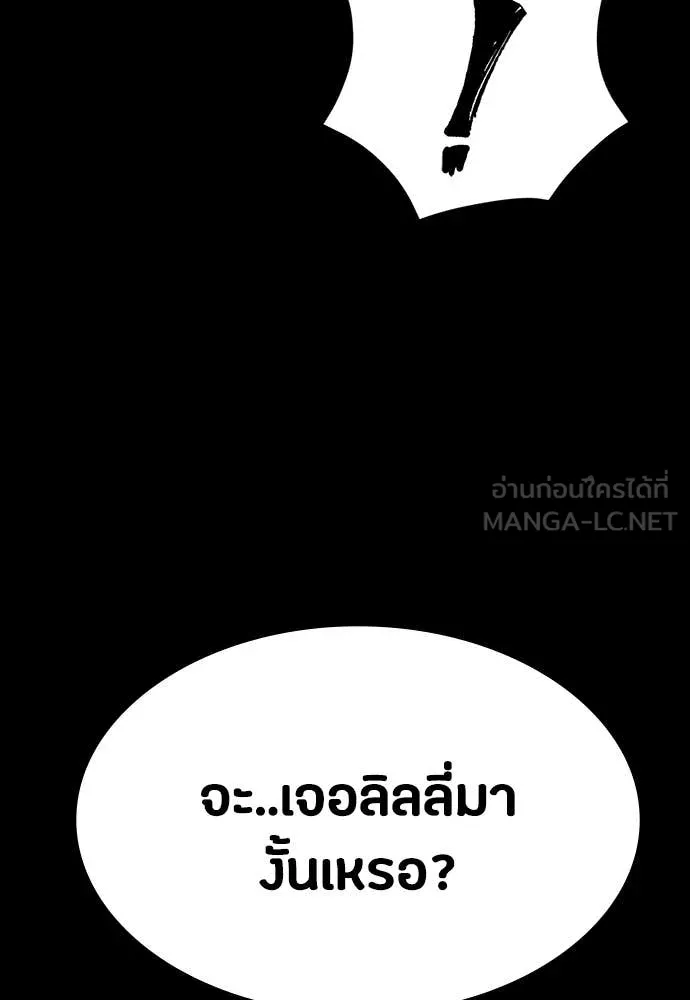 หน้า 146