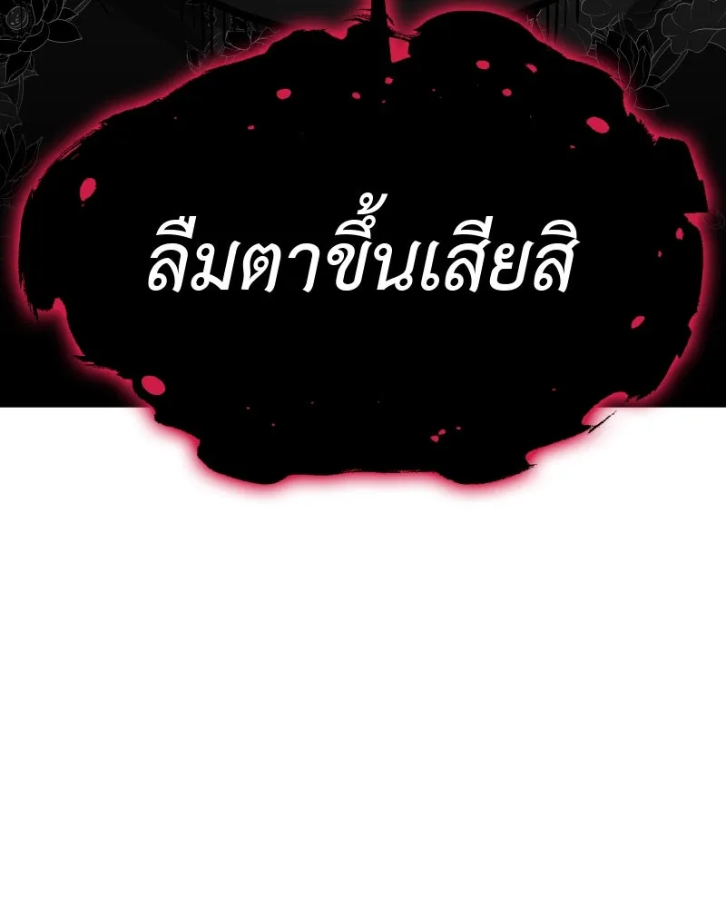 หน้า 251