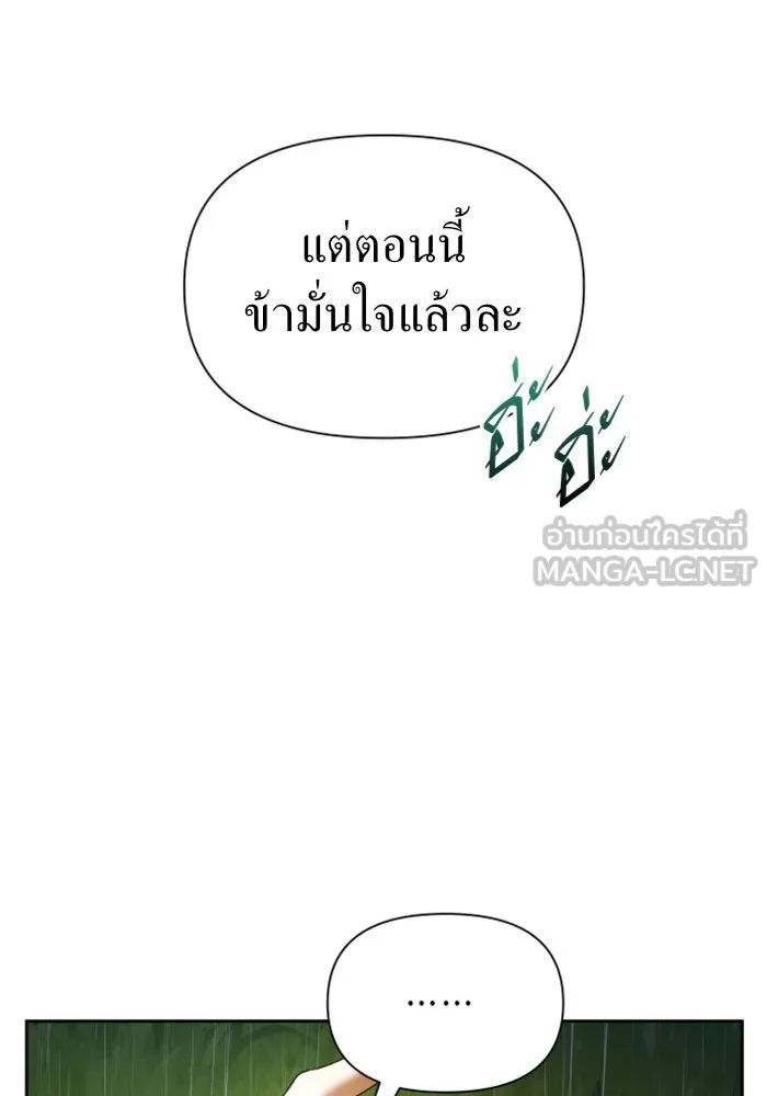 หน้า 156