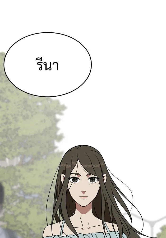 หน้า 179