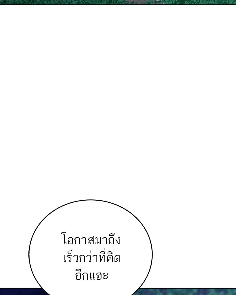 หน้า 95