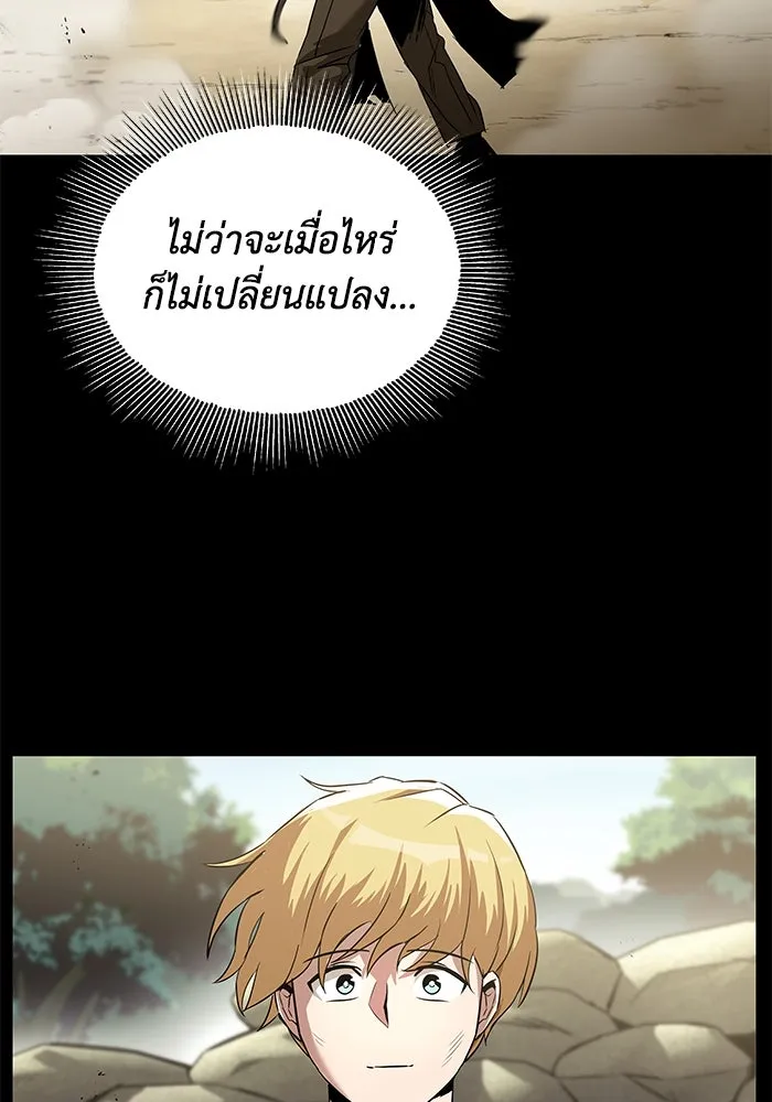 หน้า 112