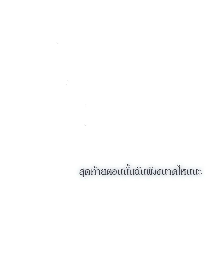 หน้า 133