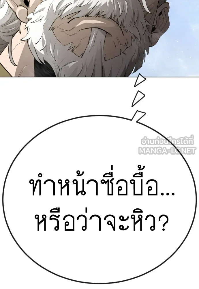 หน้า 144