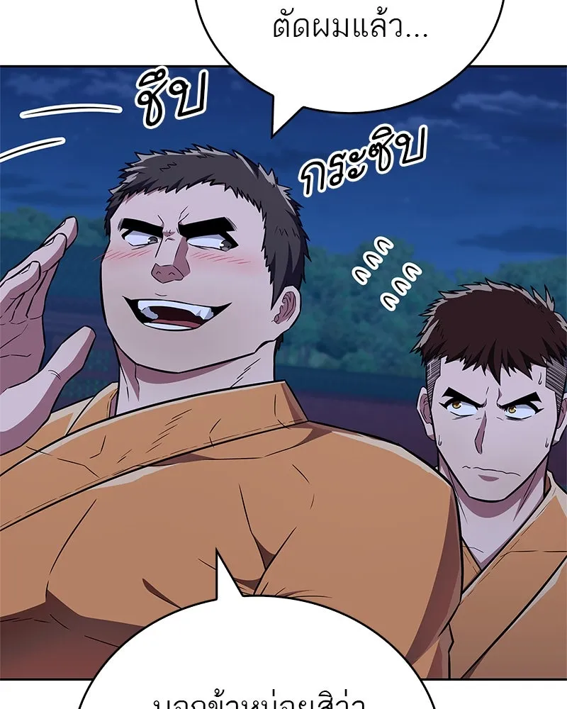หน้า 142