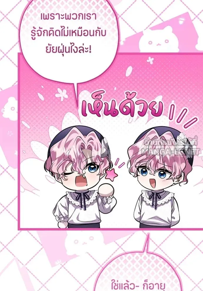 หน้า 86