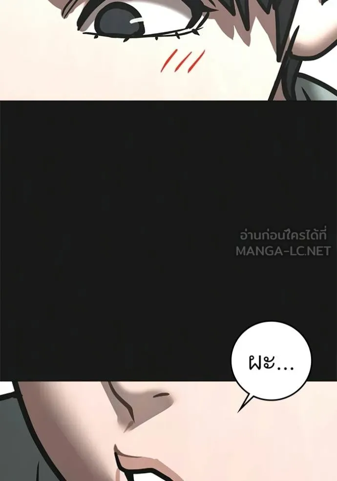 หน้า 111