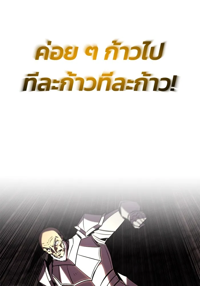 หน้า 121