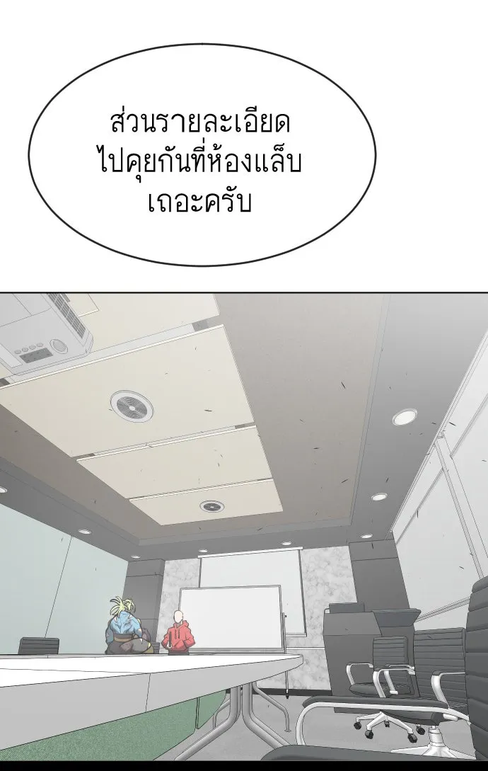หน้า 154