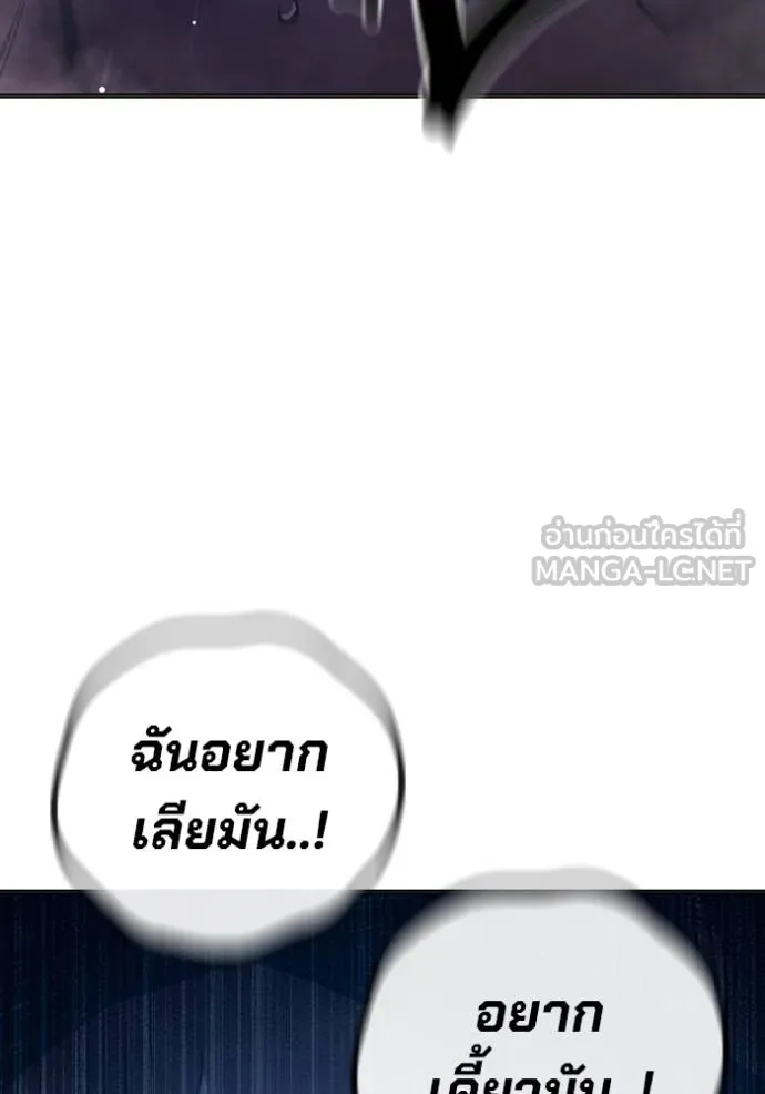 หน้า 149