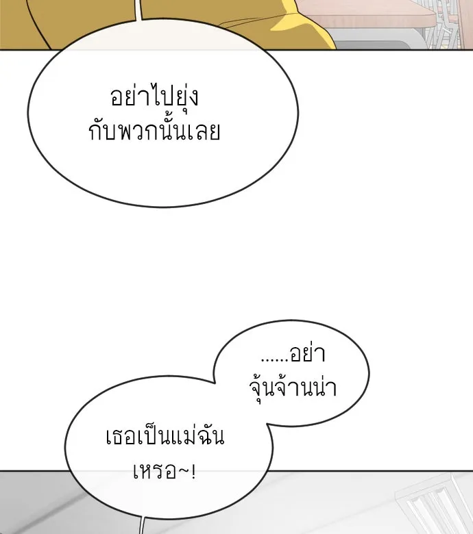 หน้า 149