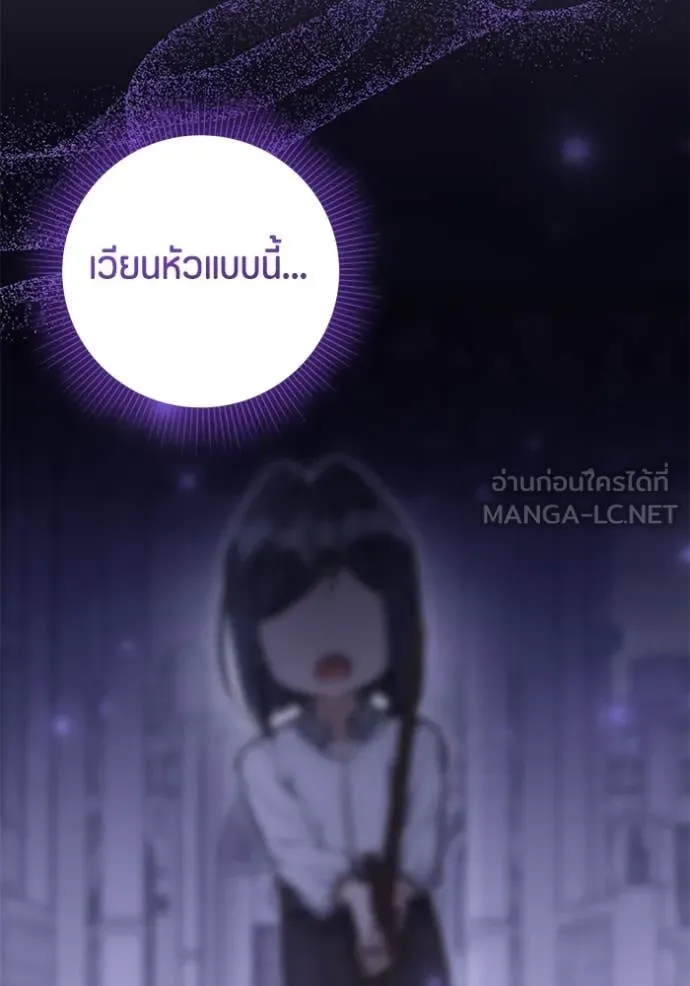 หน้า 109