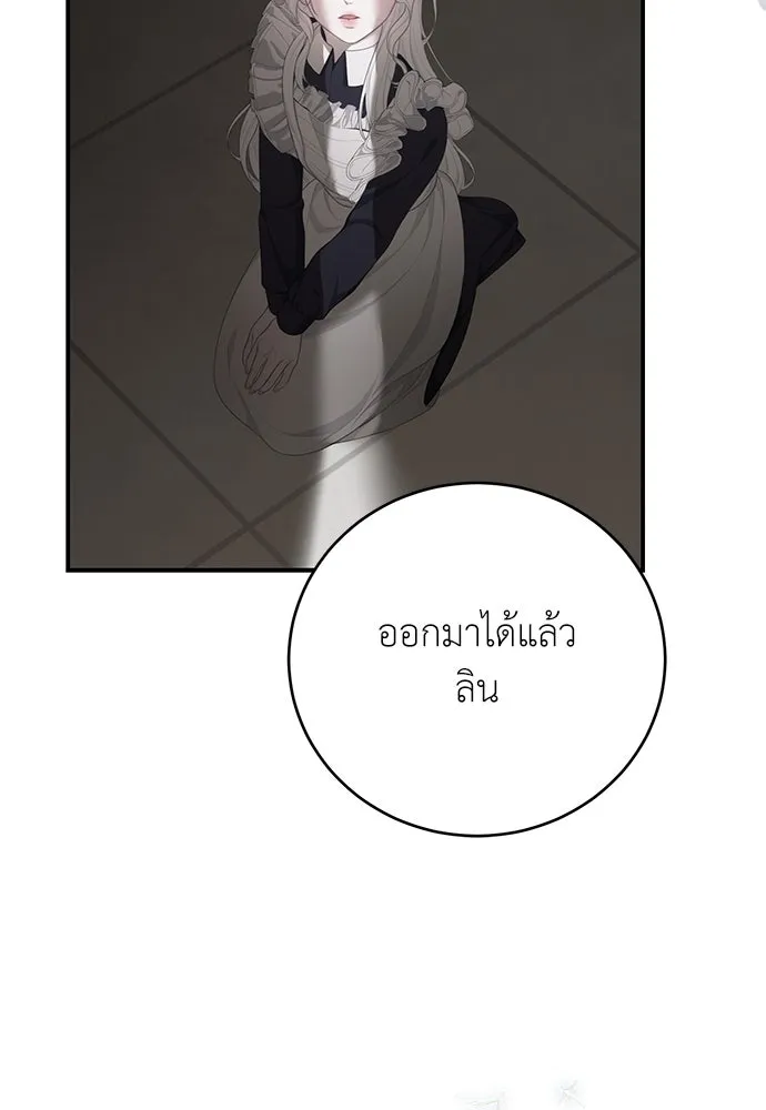 หน้า 83