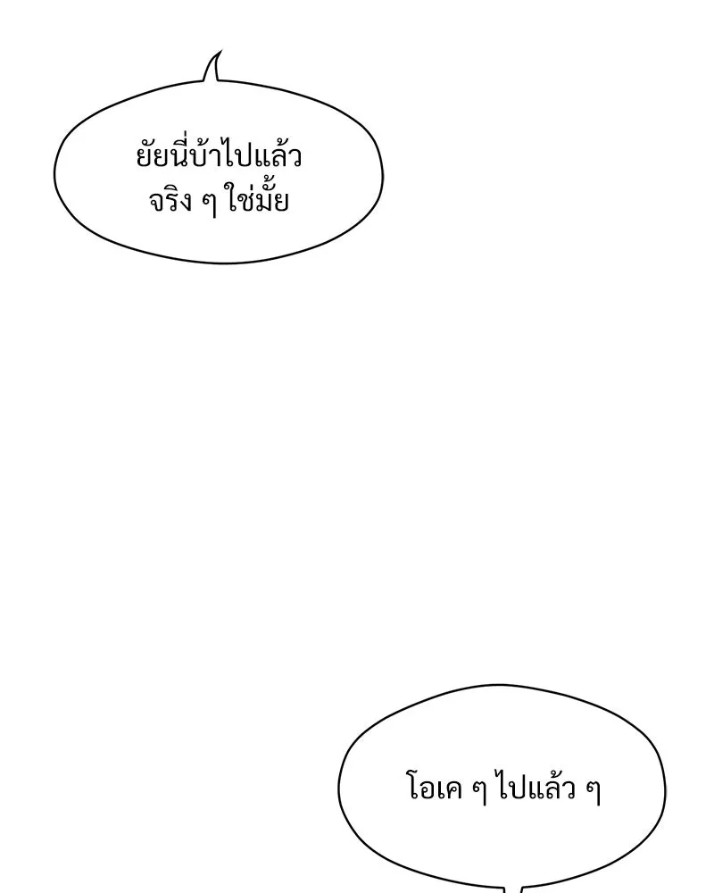 หน้า 143