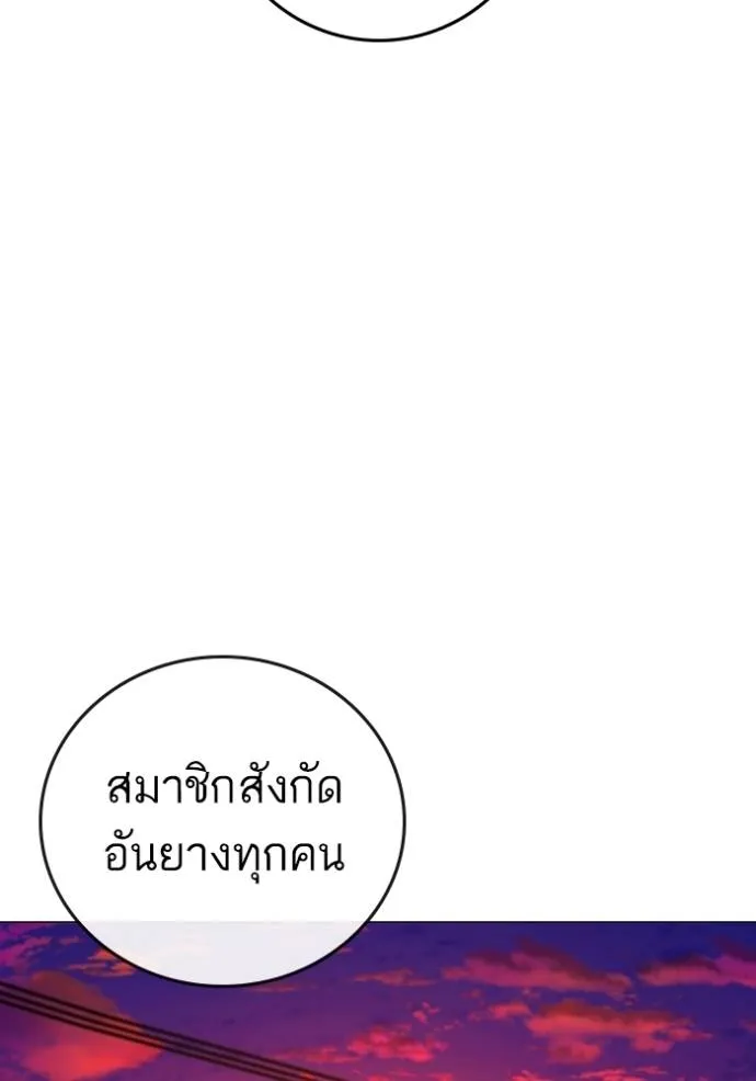 หน้า 196