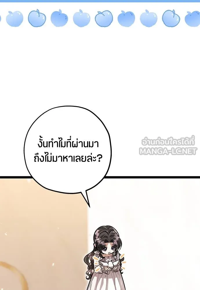 หน้า 113
