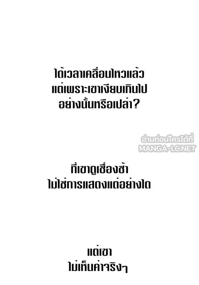 หน้า 123