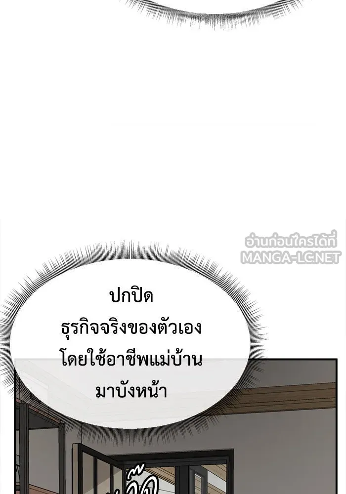 หน้า 153
