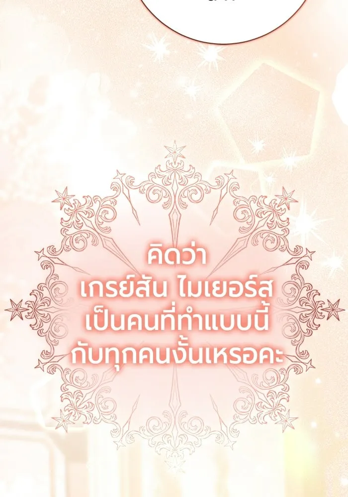 หน้า 133