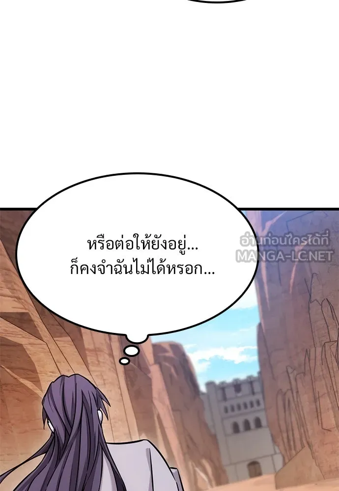 หน้า 96