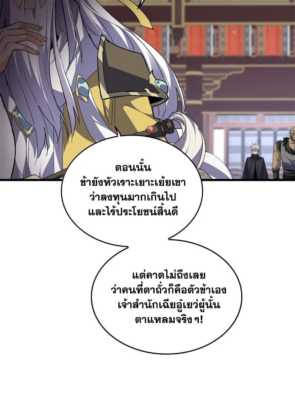 หน้า 53
