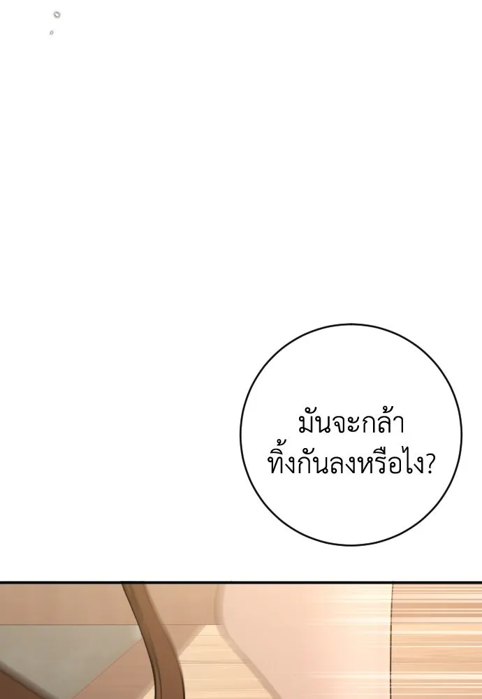 หน้า 109