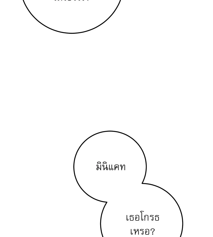 หน้า 151
