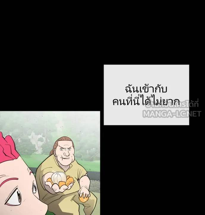หน้า 87