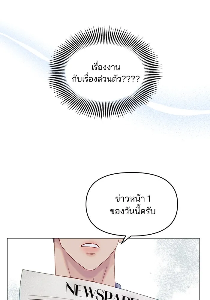 หน้า 70