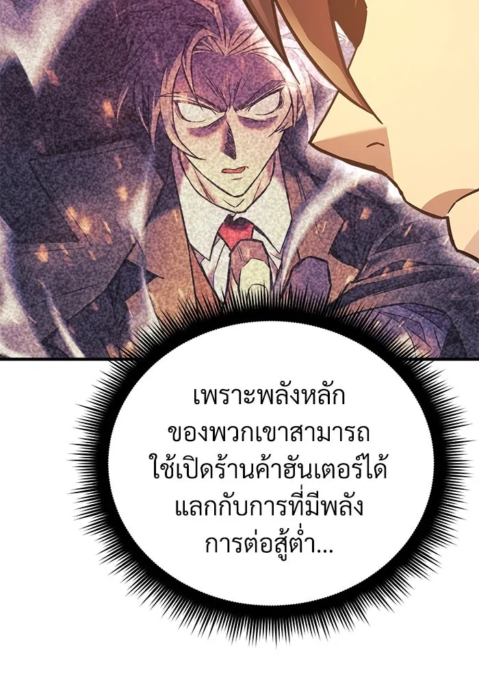 หน้า 101