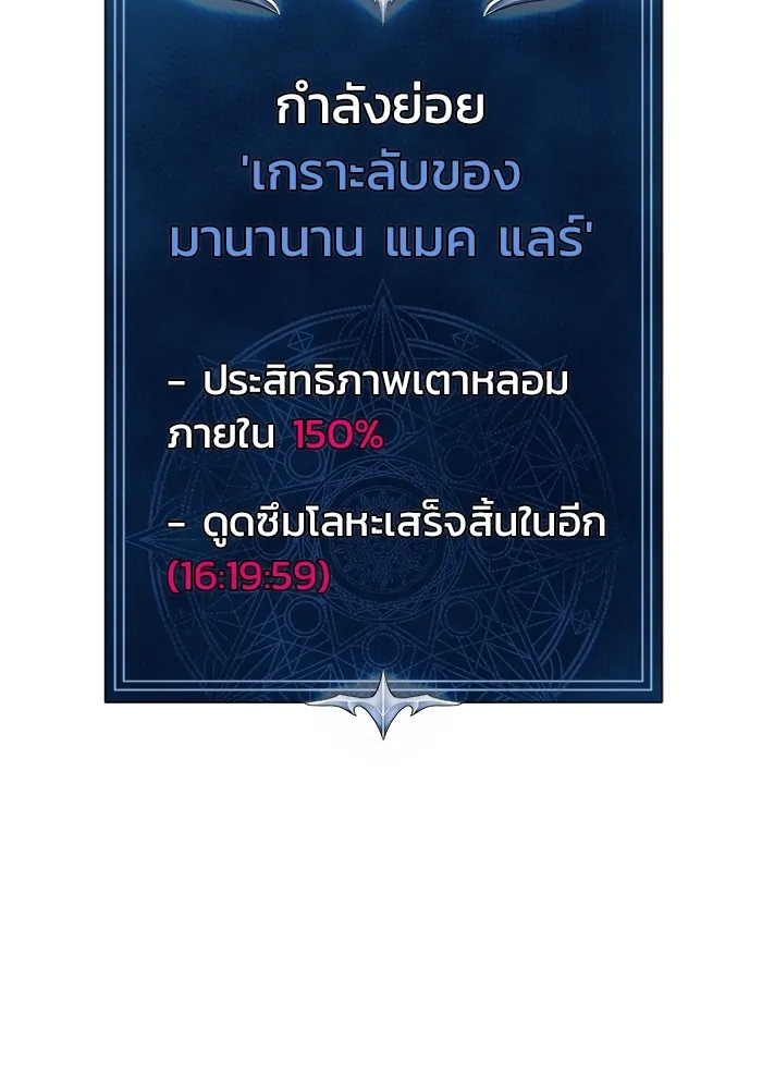หน้า 140