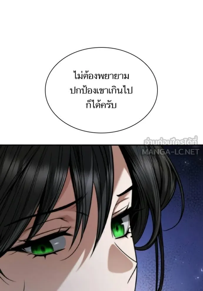 หน้า 140