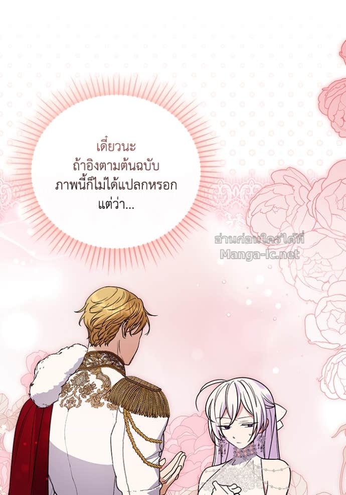 หน้า 99