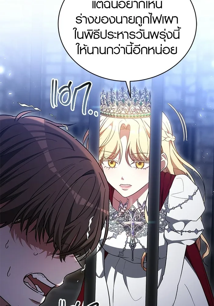 หน้า 101