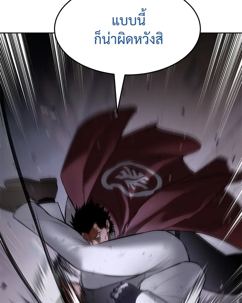 หน้า 166