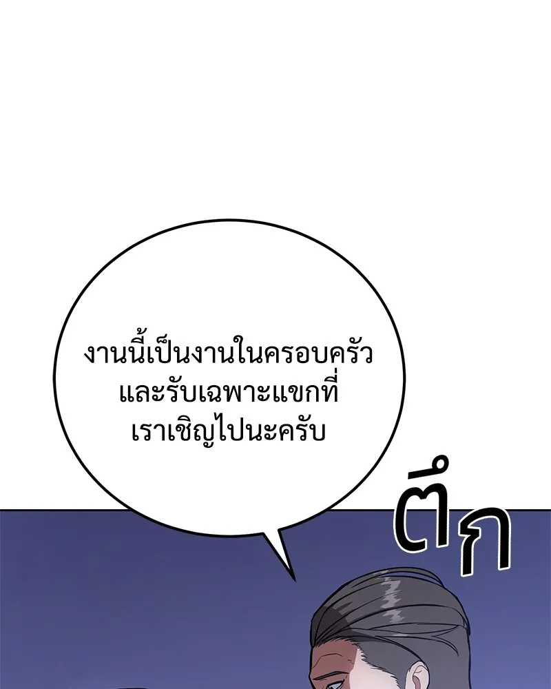 หน้า 176