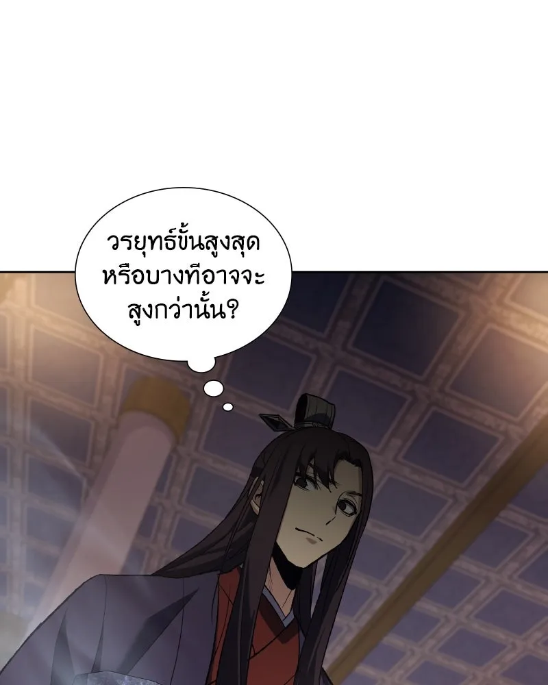 หน้า 151