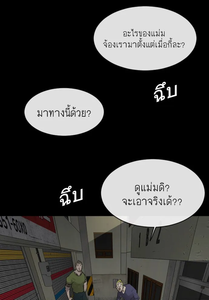 หน้า 94