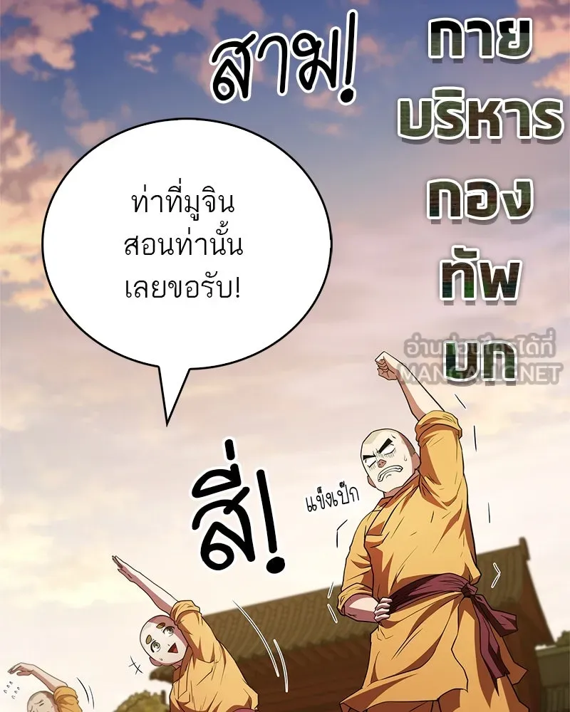 หน้า 135