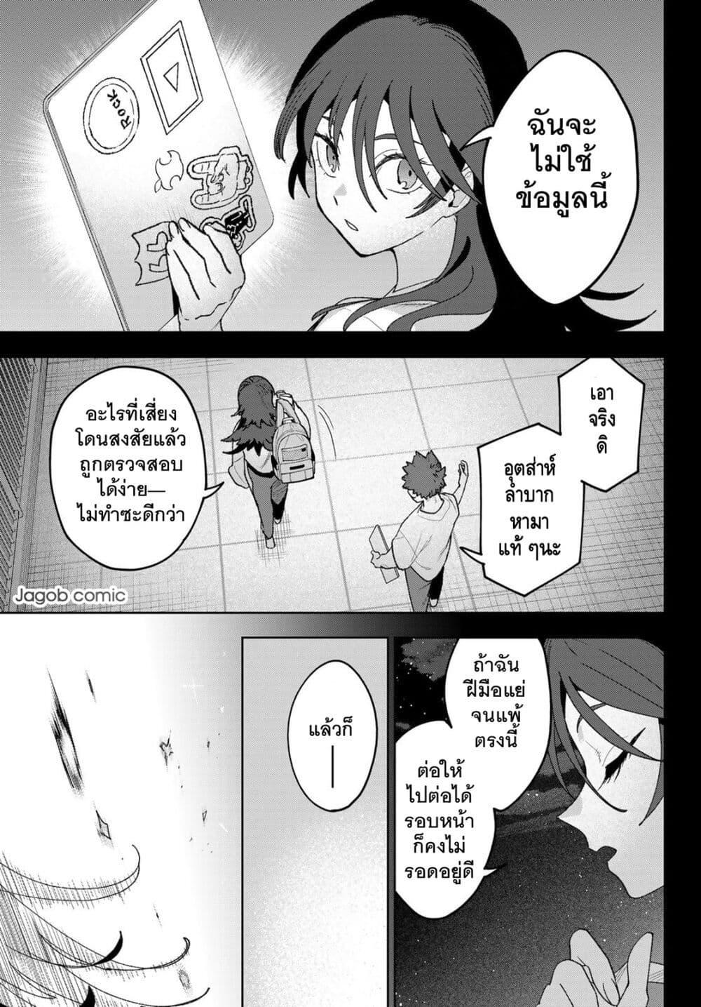 หน้า 17