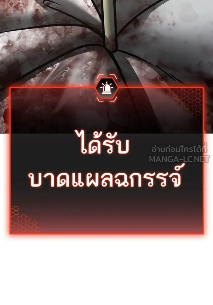 หน้า 137