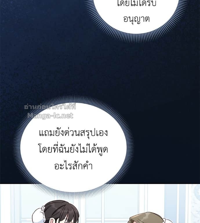 หน้า 70
